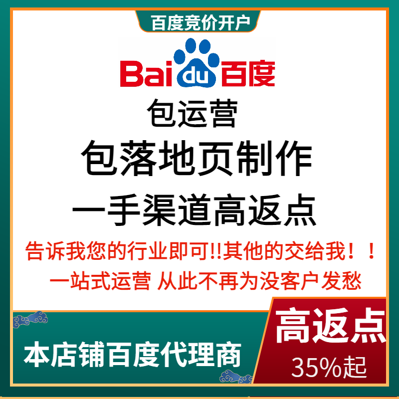 玉溪流量卡腾讯广点通高返点白单户